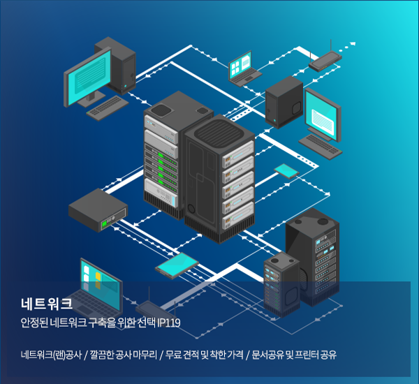 IP119 메인 배너 1