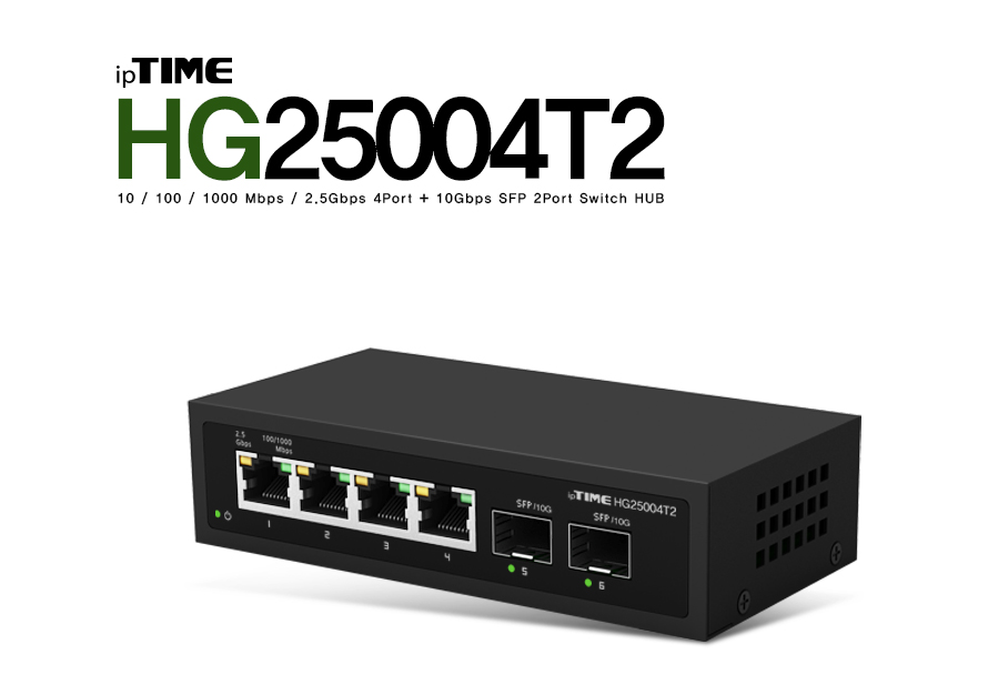 TP-LINK 멀티기가 WAN포트 지원 HG25004T2 2.5G 인터넷공유기