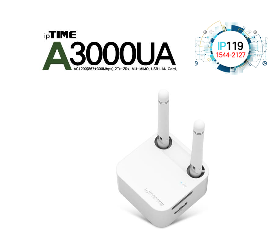 EFM네트웍스 아이피타임 USB 포트 지원 빠른 네트워크 속도 A3000UA