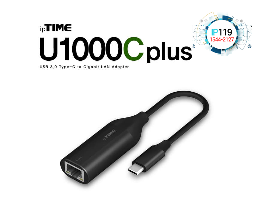 EFM네트웍스 아이피타임 USB 포트 지원 빠른 네트워크 속도 U1000Cplus