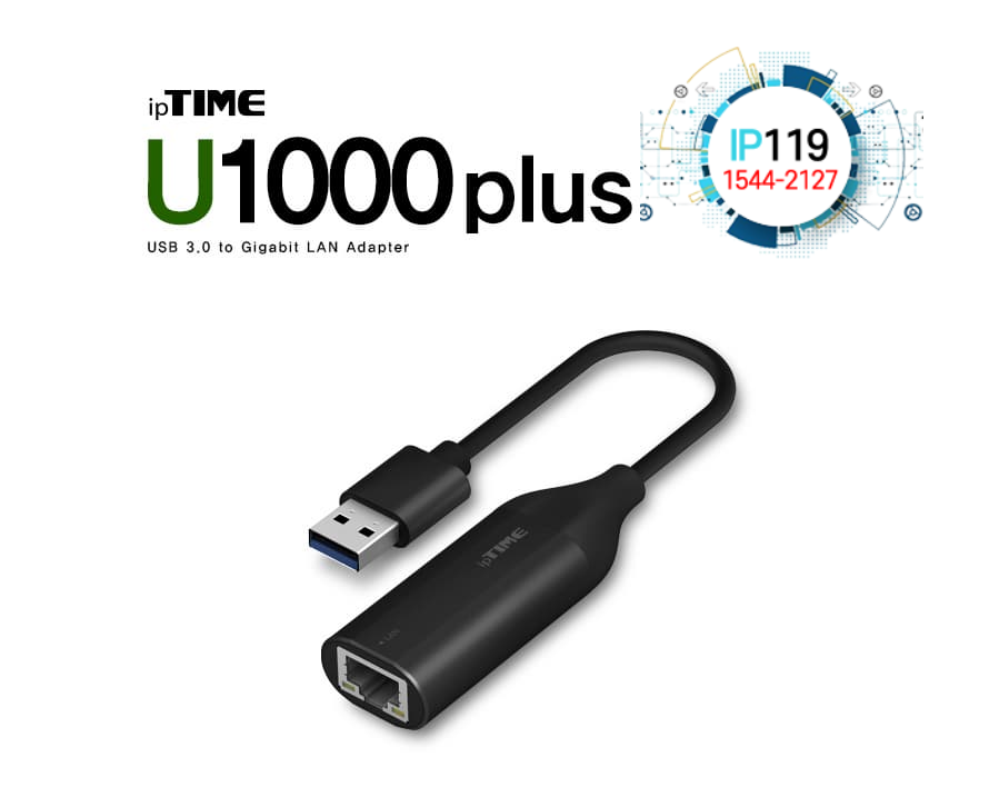 EFM네트웍스 아이피타임 USB 포트 지원 빠른 네트워크 속도 U1000plus