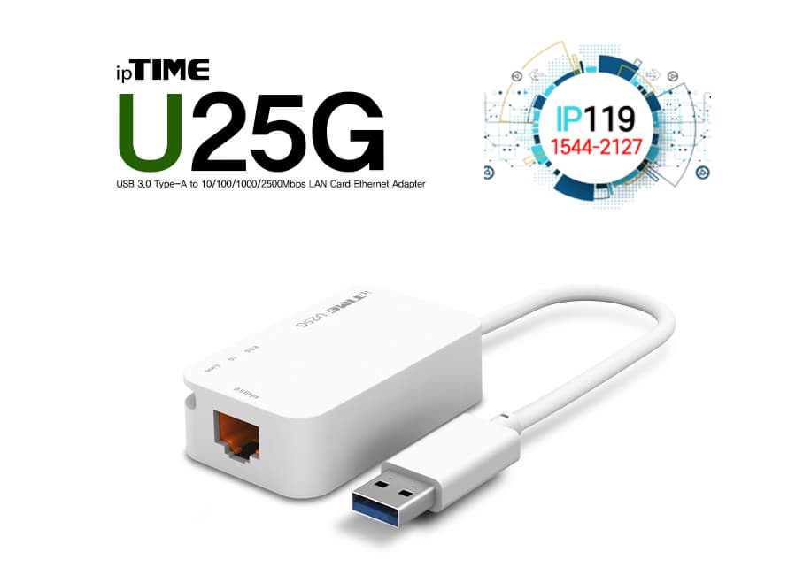 EFM네트웍스 아이피타임 USB 포트 지원 빠른 네트워크 속도 U25G