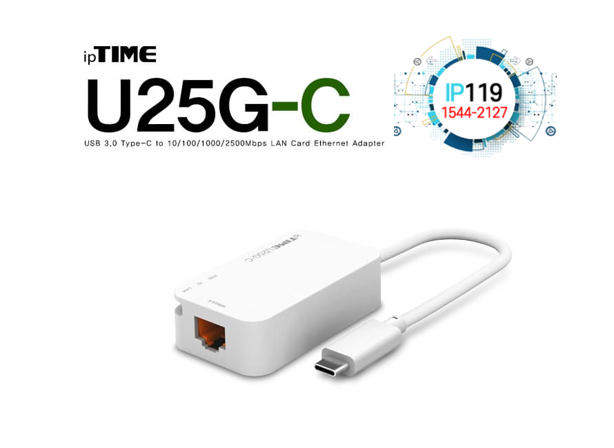 EFM네트웍스 아이피타임 USB 포트 지원 빠른 네트워크 속도 U25G-C