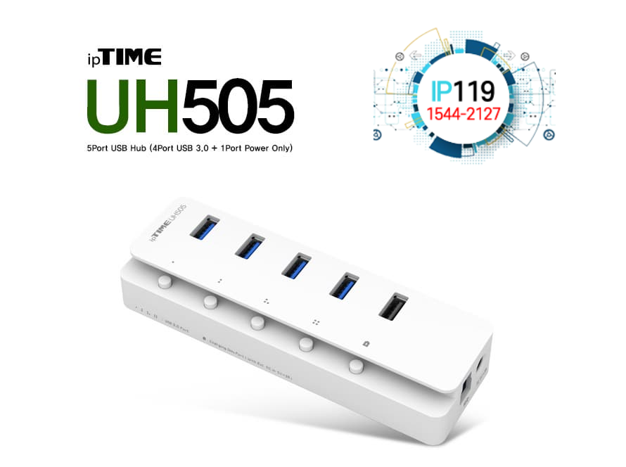 EFM네트웍스 아이피타임 USB 포트 확장 저전력 소비 UH505