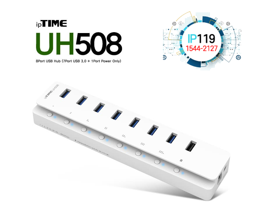 EFM네트웍스 아이피타임 USB 포트 확장 저전력 소비 UH508