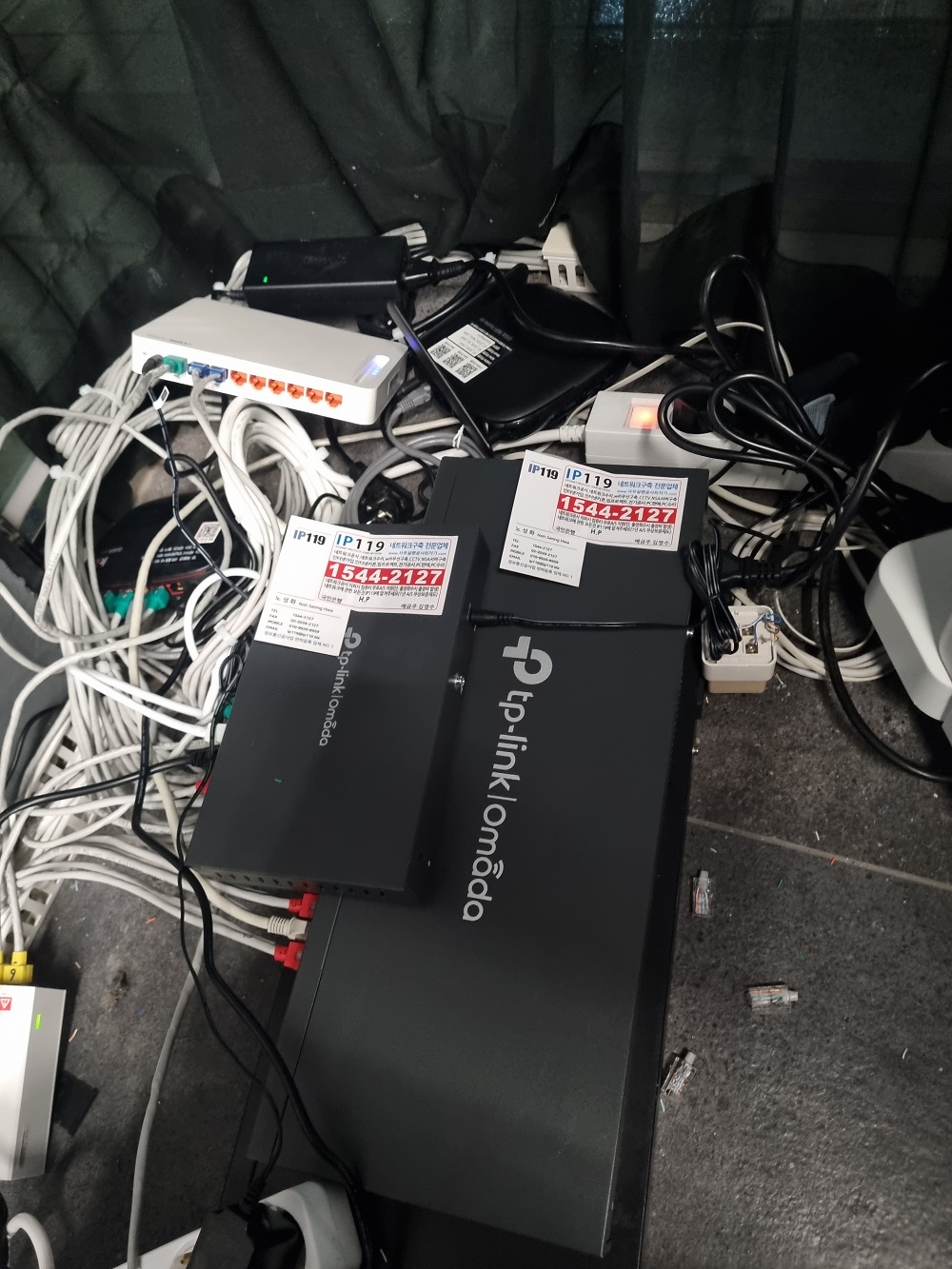 강남 신사동 새벽 네트워크 점검 후기