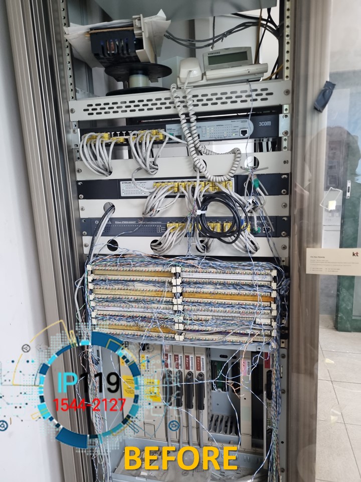 영등포 사옥 네트워크점검 빠르게 해서 인터넷속도 해결