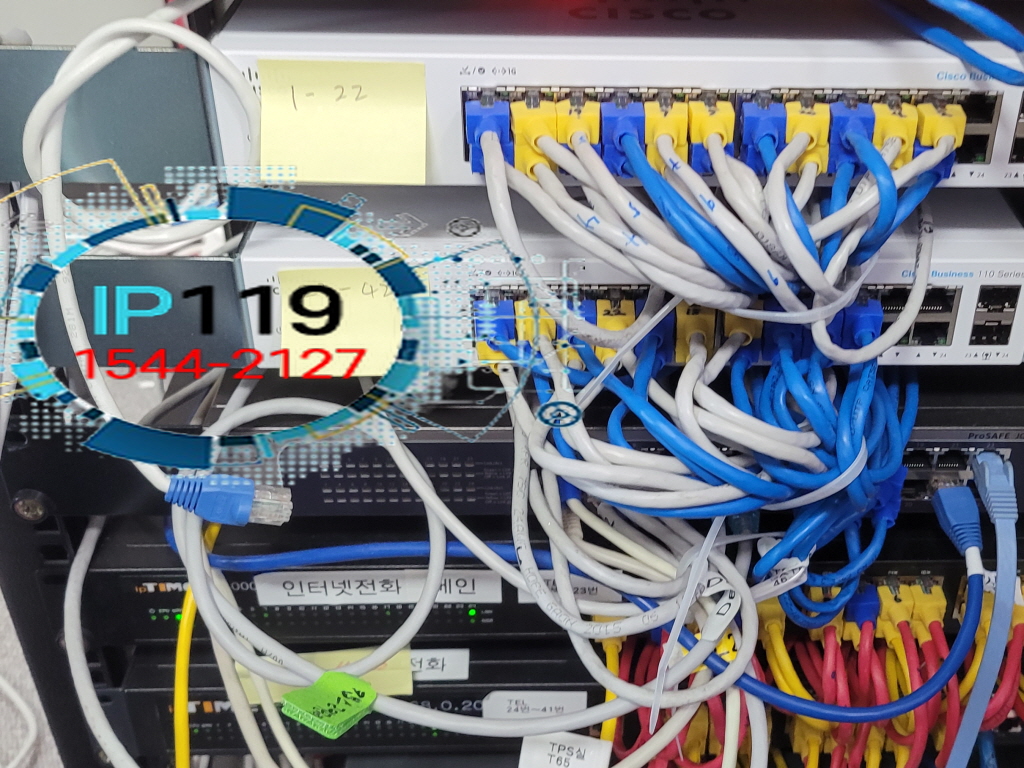 여주 사무실 랜공사 vlan 설정 대역 분리 및 메인 작업