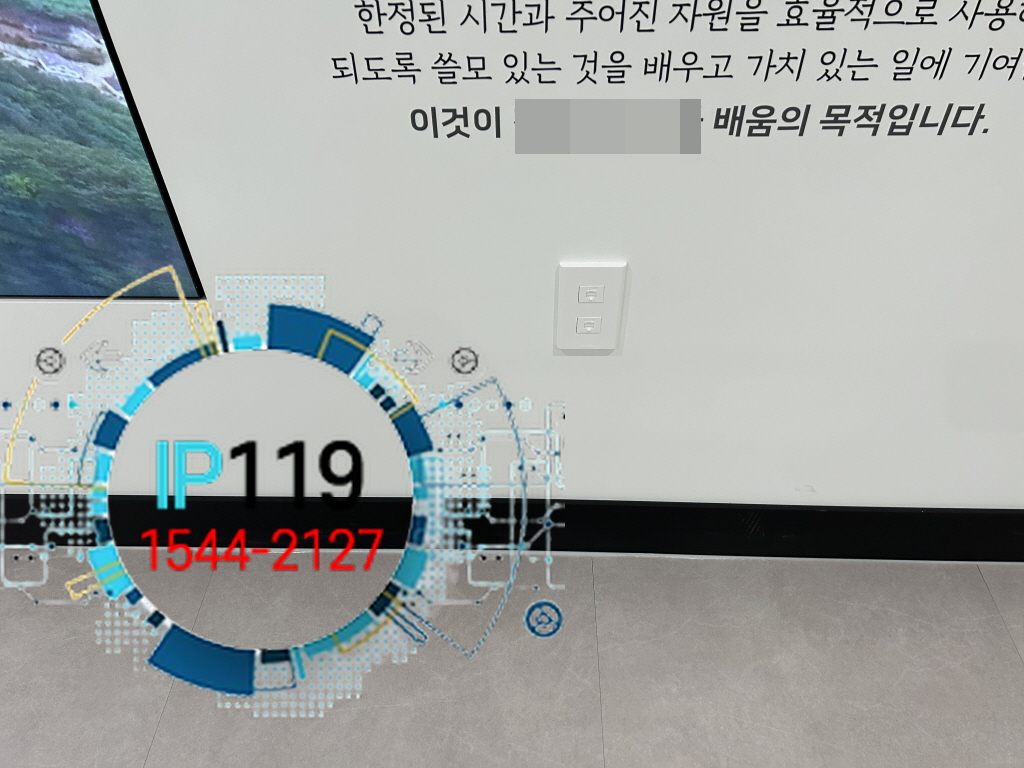 정선군 가족행복과 1~3층 통합 네트워크 재구성 및 보안 분리 구축 사례